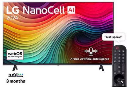 75 inch LG NanoCell AI NANO80 4K Smart TV